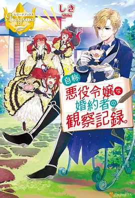 咒术回战 怀玉篇